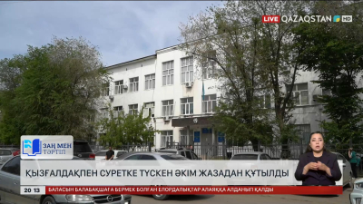 Ақтөбеде қызғалдақпен суретке түскен әкім жазадан құтылды