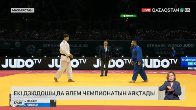 Н.Шархан әлем чемпионатын аяқтады
