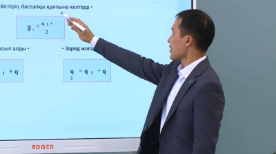 «Мансап компасы» платформасы әзірленді