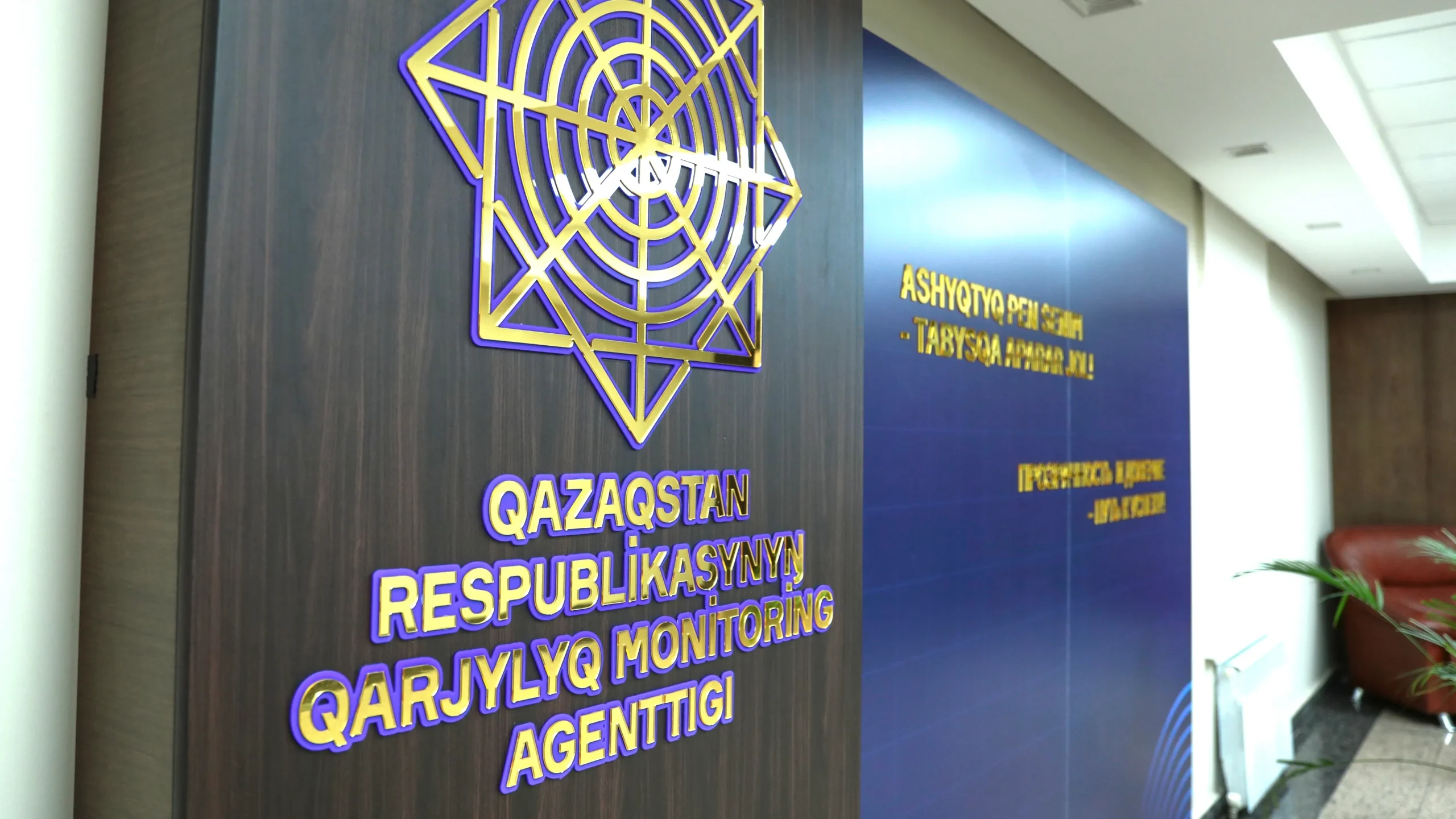 ҚМА Перизат Қайраттың туыстарына тиесілі жылжымайтын мүліктің неге тәркіленбейтінін түсіндірді